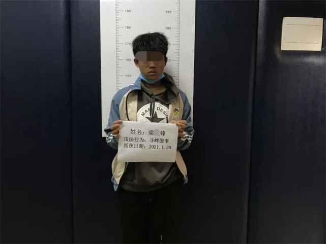 吴川黄坡薛村伤害案后续,持大刀男子已被拘留