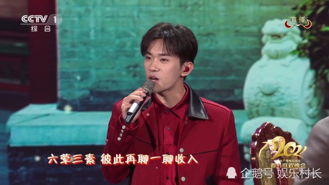 央视春晚易烊千玺张杰合唱,千玺发型露馅暴露又戴假发