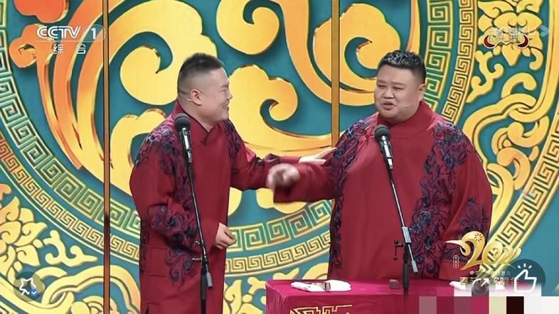 岳云鹏春晚嘴瓢失误成经典,两大预言成真