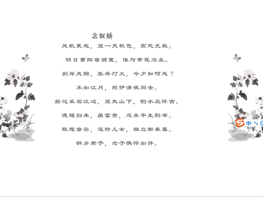 目什么什么切的成语_成语故事图片(3)