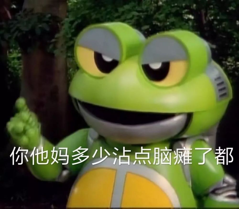 表情包:没有撤退可言