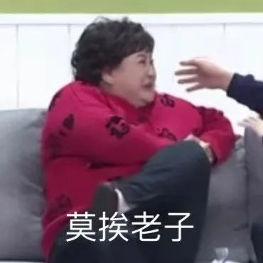 春晚段子表情包哈哈贾玲太可爱了
