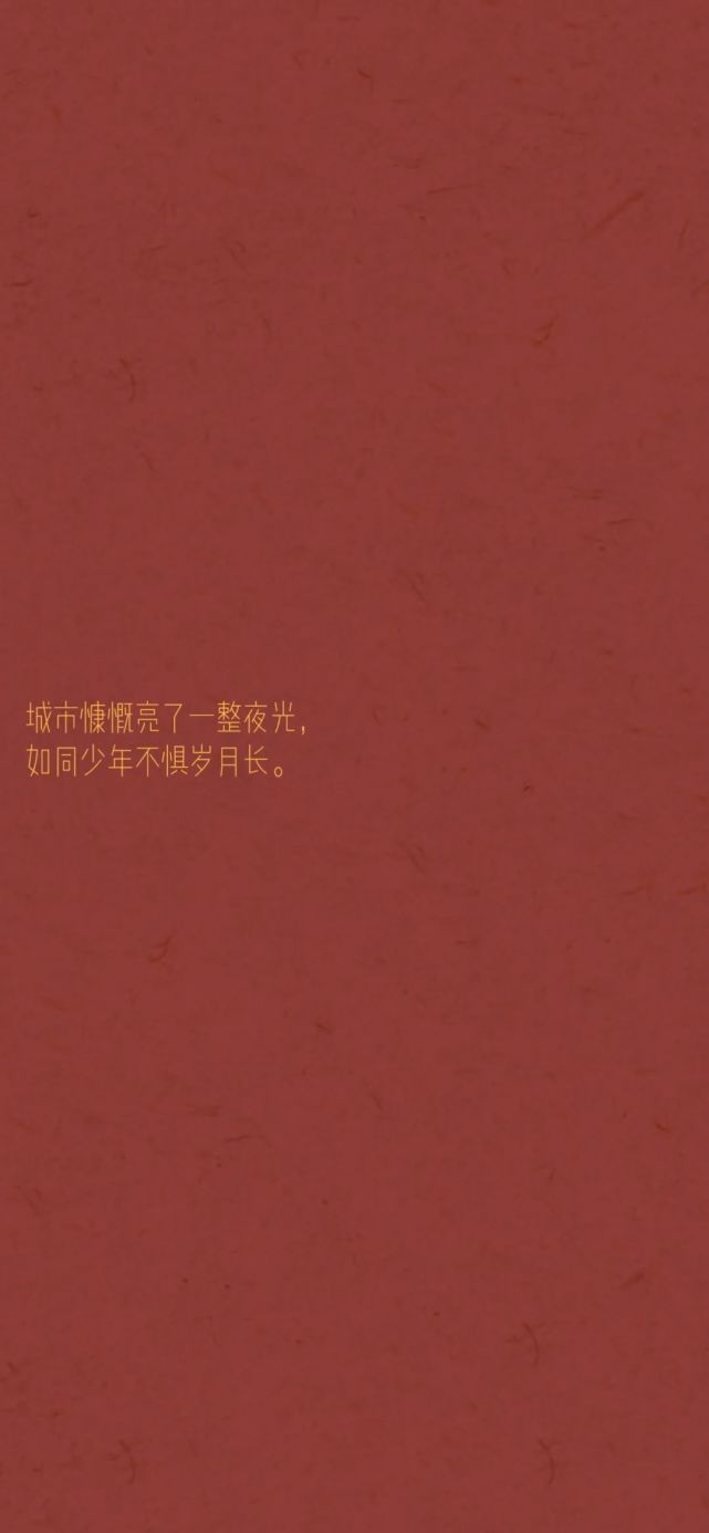 一切回归正常,送大家2021新年最火壁纸!
