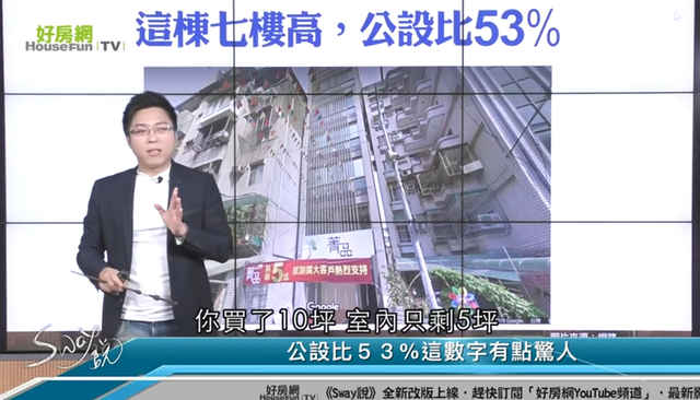 台湾是否人口普查_台湾人口(3)