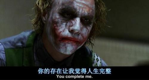 小丑电影经典语录截图
