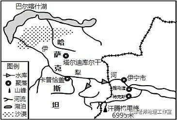 下图示意伊犁河流域.