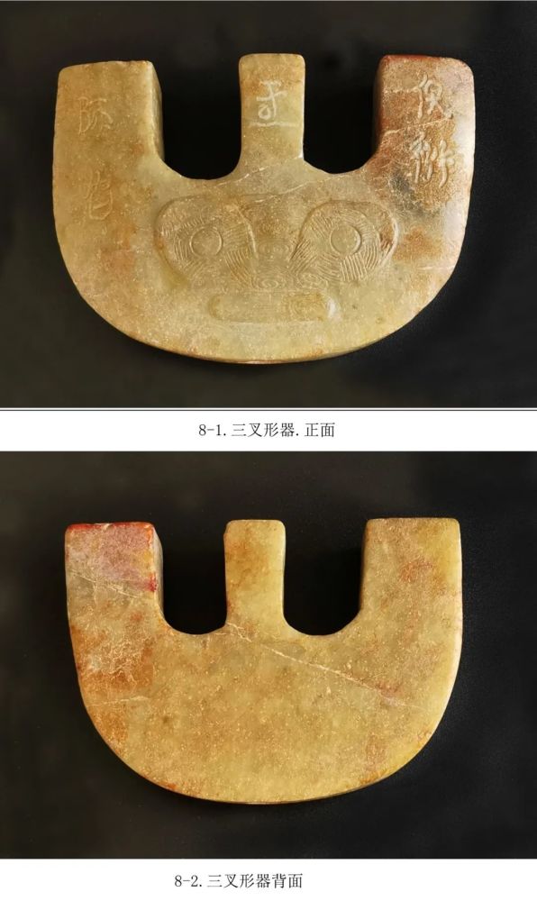 徐梦梅——良渚"玉石文"是中国汉字的主要源头