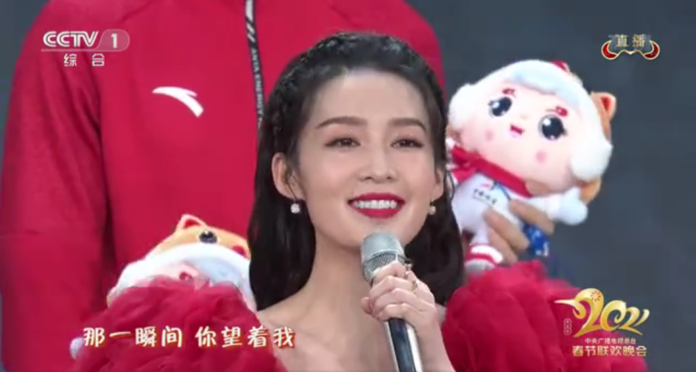 春晚杨幂李沁金晨三大美女同台,演绎《燃烧的雪花》温柔而有力量