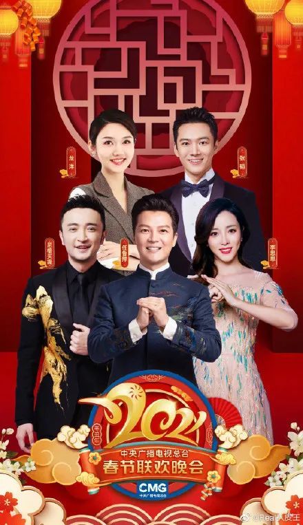 2021央视春晚竟有这么多河南元素快来看看都有谁
