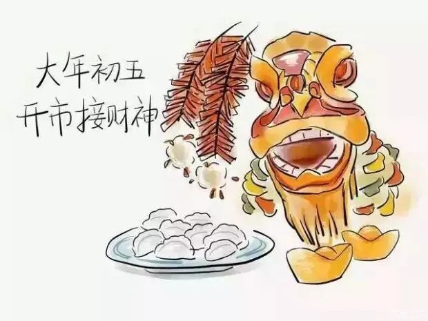 86年臘月初一87年八月初五_1985年農歷八月初五寅時_年初五