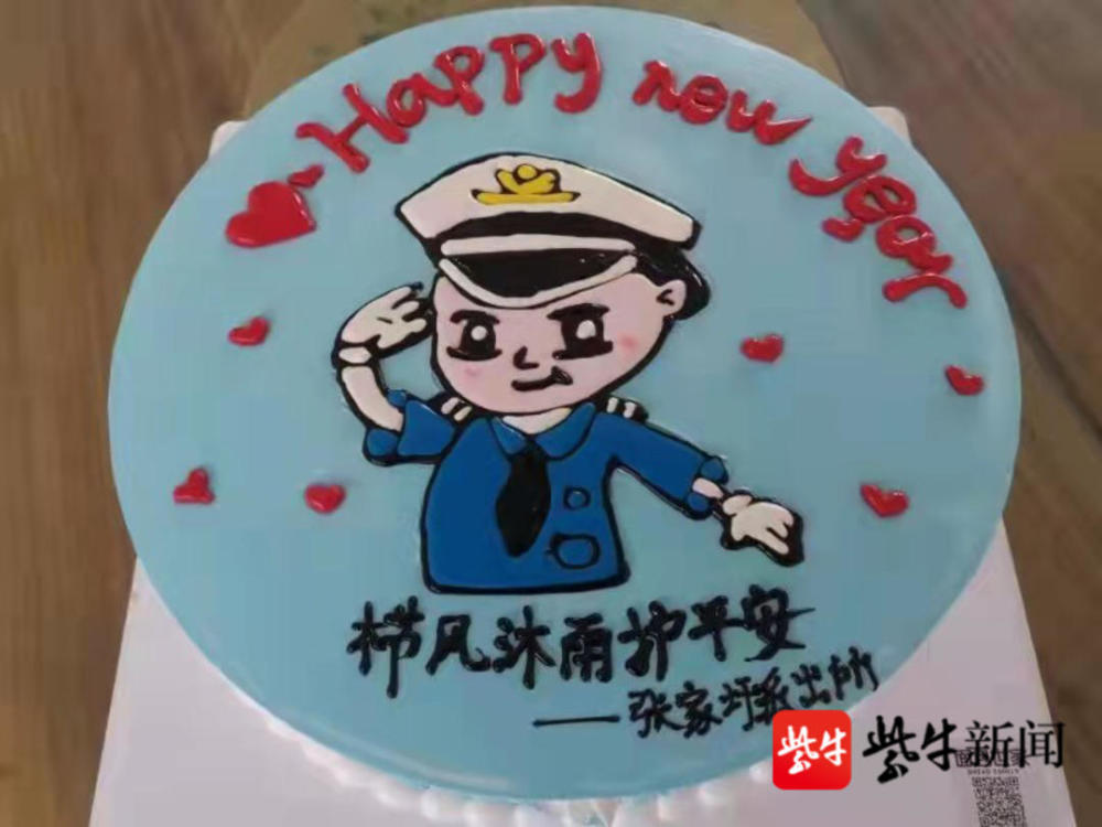 暖了!大年三十,民警收到了一个卡通警察蛋糕