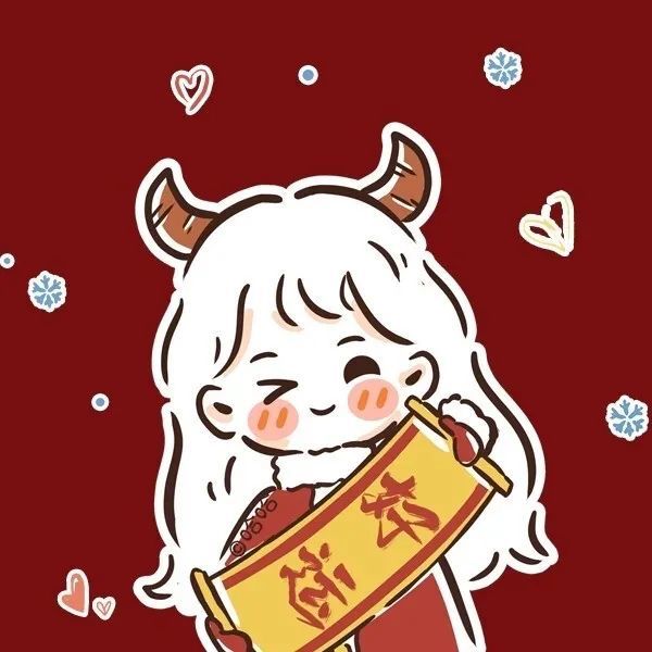 2021年牛年新年头像|新年快乐呀!