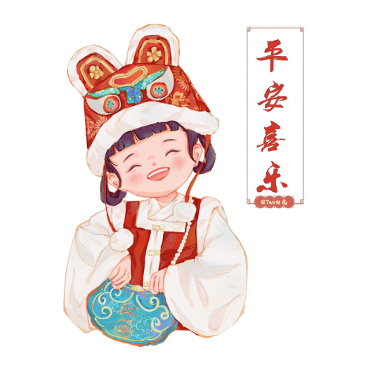 2021年牛年新年头像|新年快乐呀!