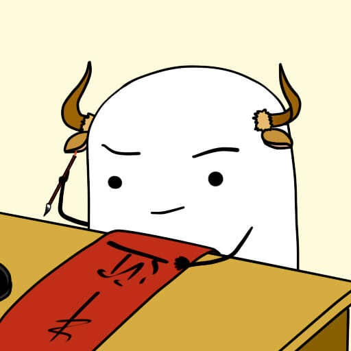 虫治先森牛年头像