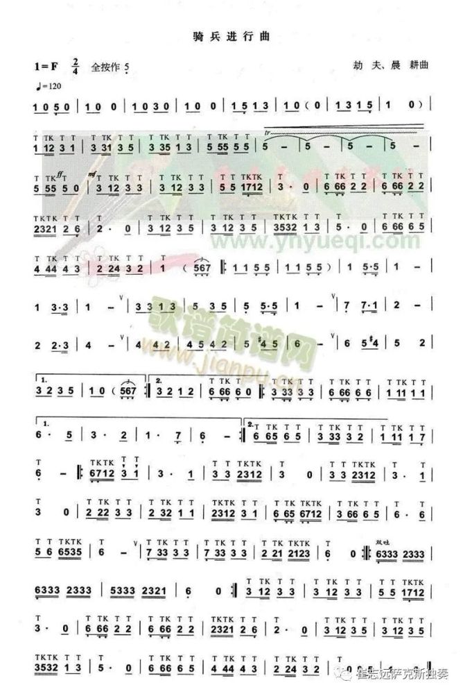 中音萨克斯老友进行曲曲谱_中音萨克斯回家曲谱(2)