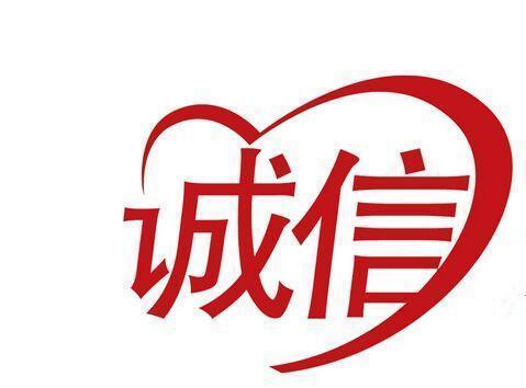 关于诚实的名言40句