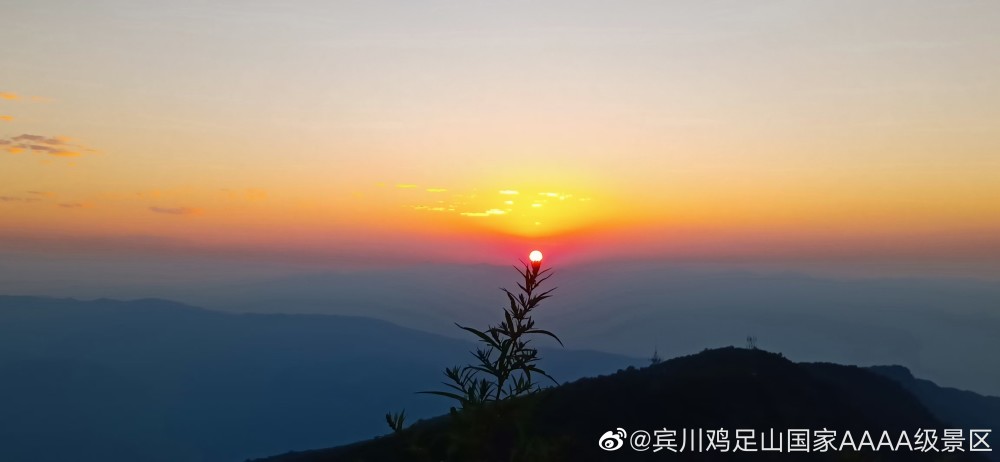 大理宾川鸡足山风景名胜区停止售票