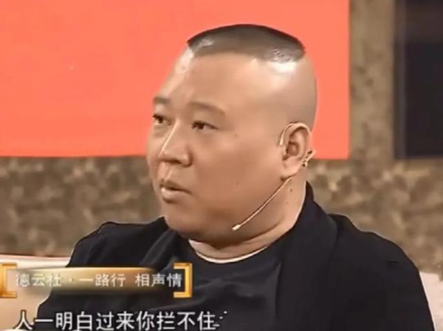 三年春晚三次失误,却硬生生被岳云鹏说成了包袱,这就是实力