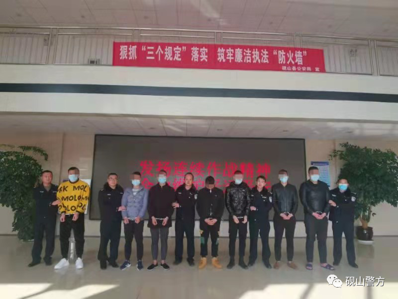 打架斗殴!文山州这些人被抓!