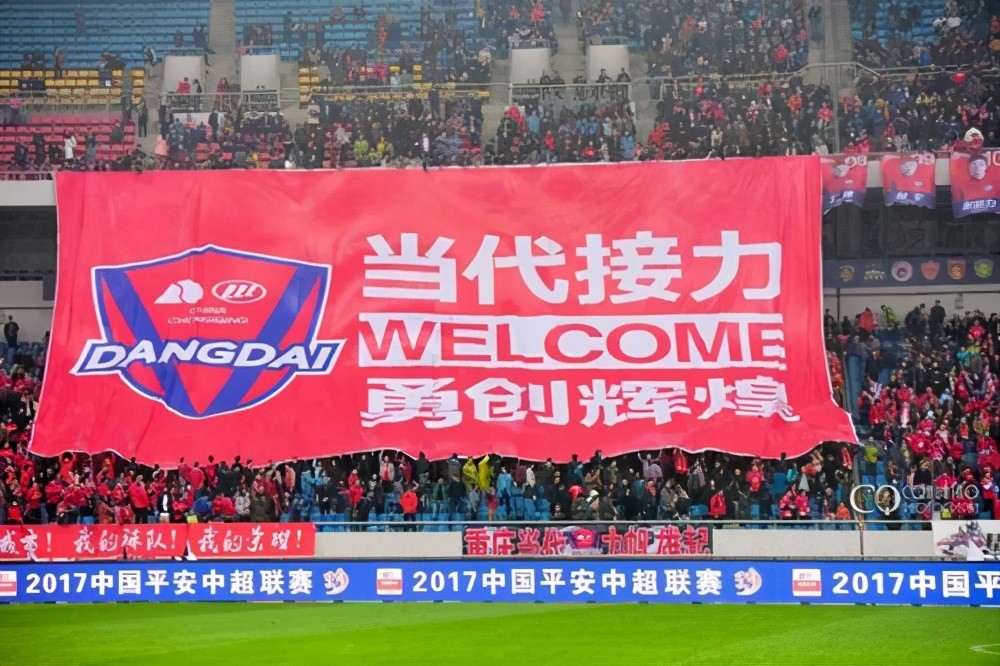 重庆当代的困境——西南地区足球俱乐部的艰难写照