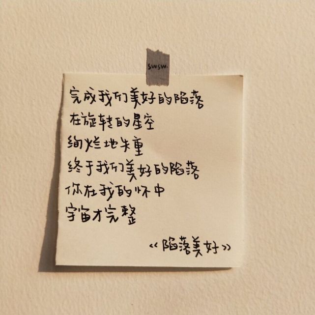 情人节发给对象看的超宠溺文案