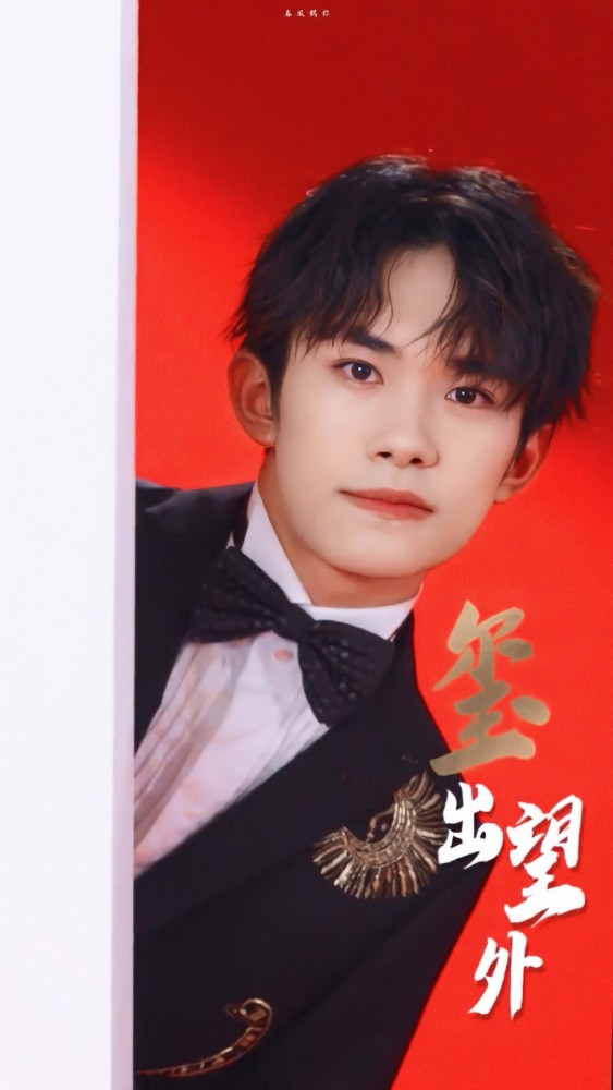 易烊千玺春节除夕晚高清壁纸头像送给老婆们!快进来看看!