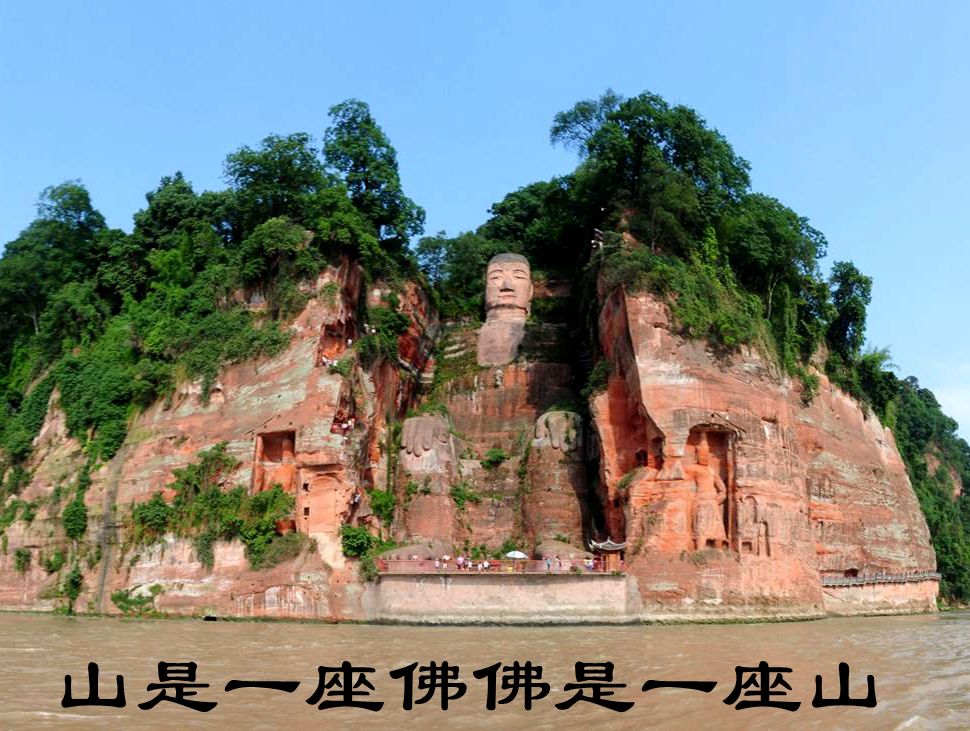 重建大像阁,给乐山大佛加个盖避免其风吹雨淋,你赞同吗?