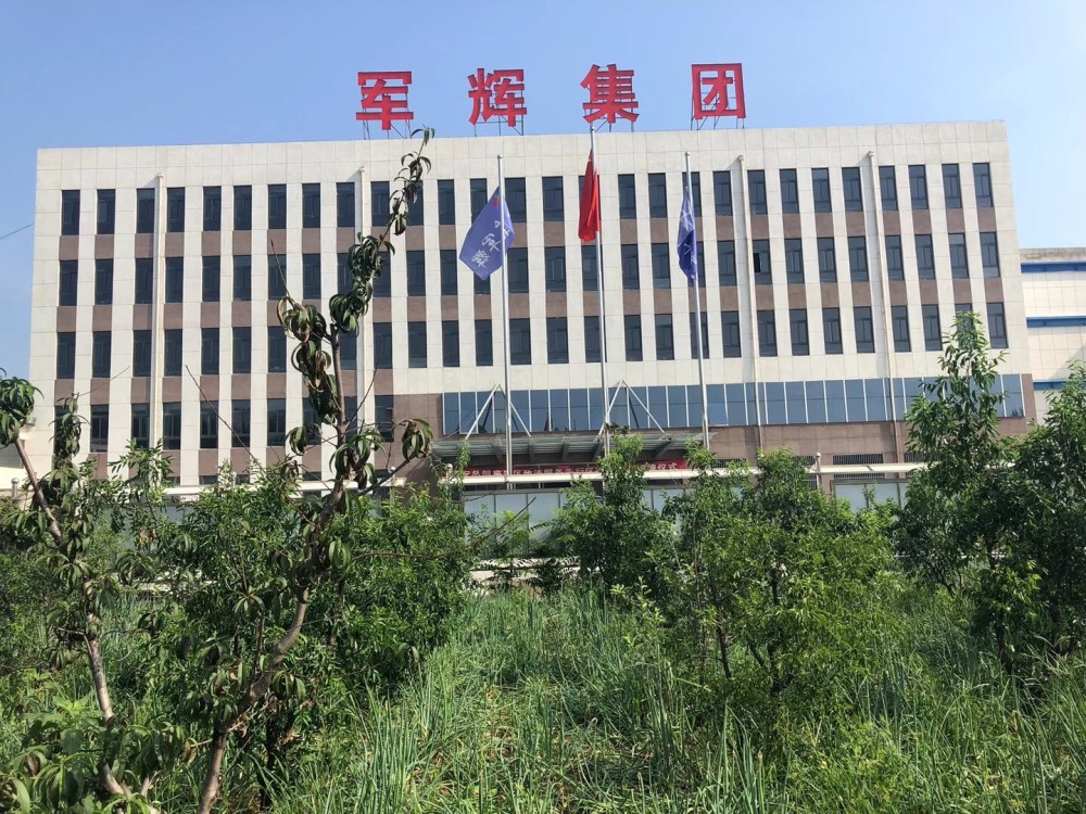 山东军辉建设集团有限公司_企业资质,山东军辉建设集团