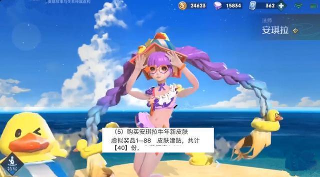 王者又出四款新皮肤 喜欢瑶瑶公主的 你准备好了吗?