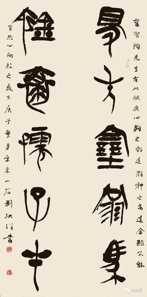 刘洪洋