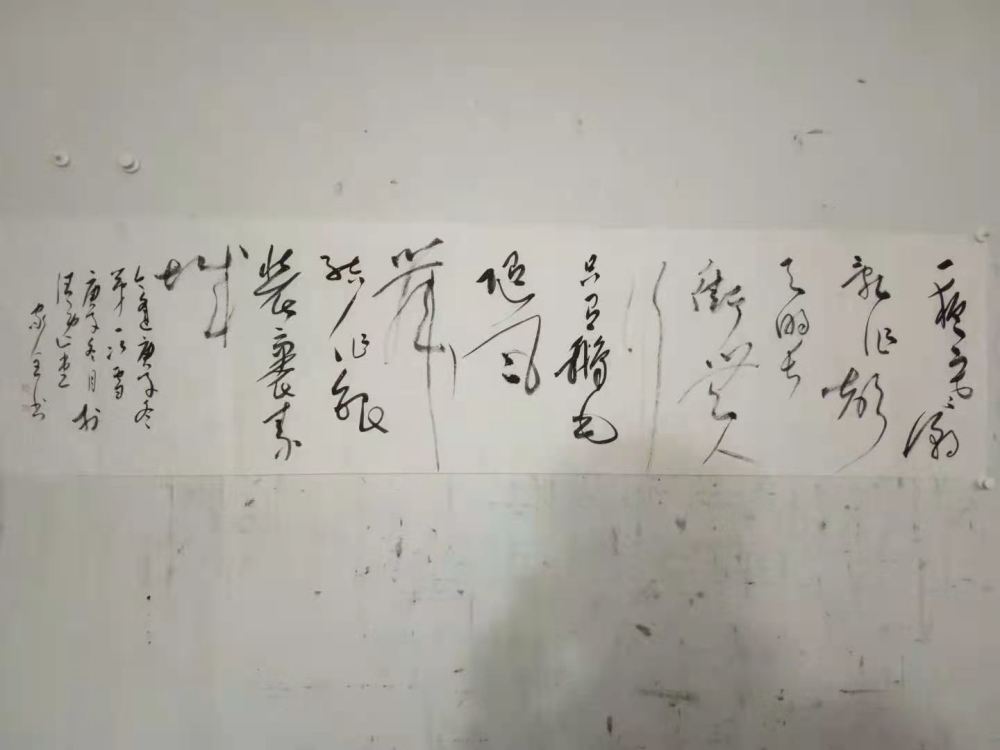 知名画家杨家全老师书法作品欣赏