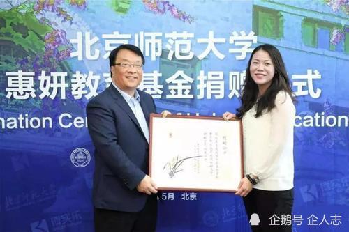 刚开年,中国女首富跌出富豪榜前十!