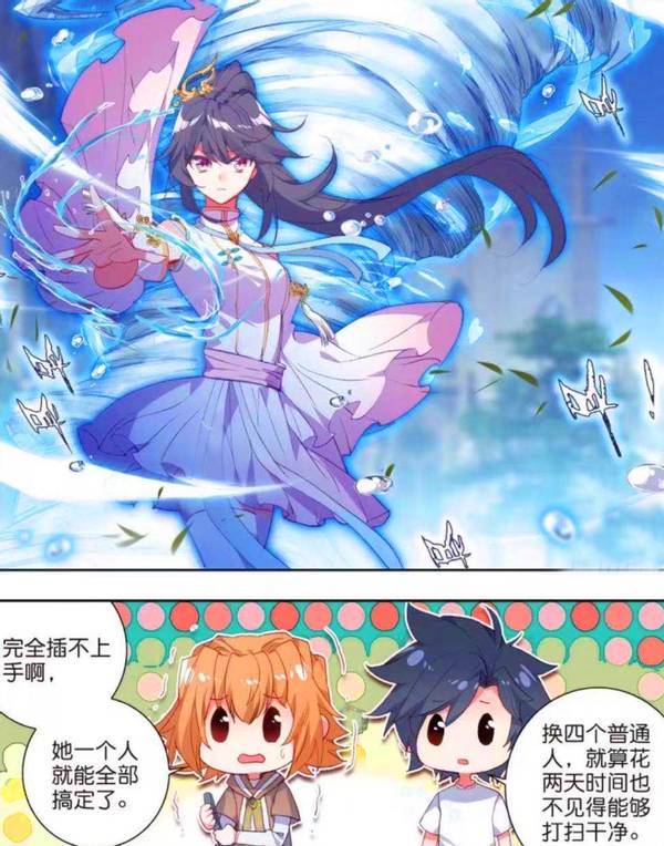 龙王传说:唐舞麟吃穷食堂,得知他是工读生后,厨师:那就没事了