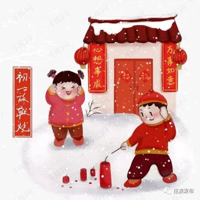 庄浪年味儿正月初一开门炮阖家欢乐拜大年