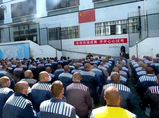 六盘水监狱开启新年教育改造第一课