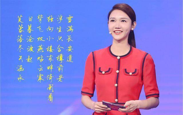 火了!春晚主持人龙洋郴州一中高中毕业,大学毕业于南京艺术学院
