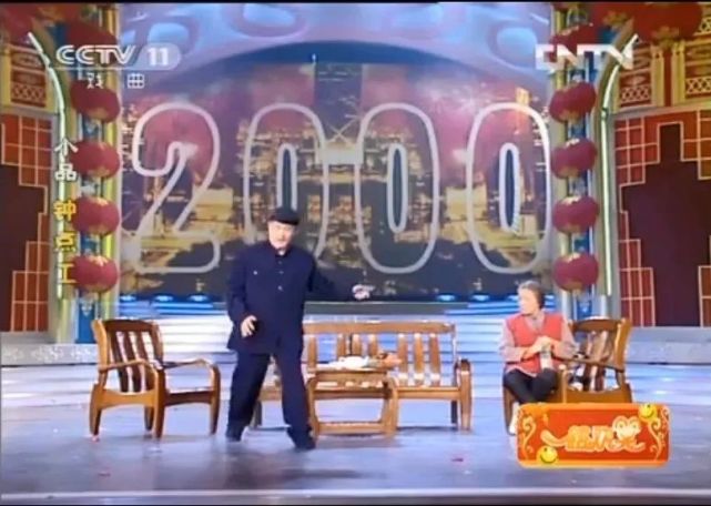 其实最早出自2000年赵本山,宋丹丹的小品《钟点工》:里面的脑筋急转弯