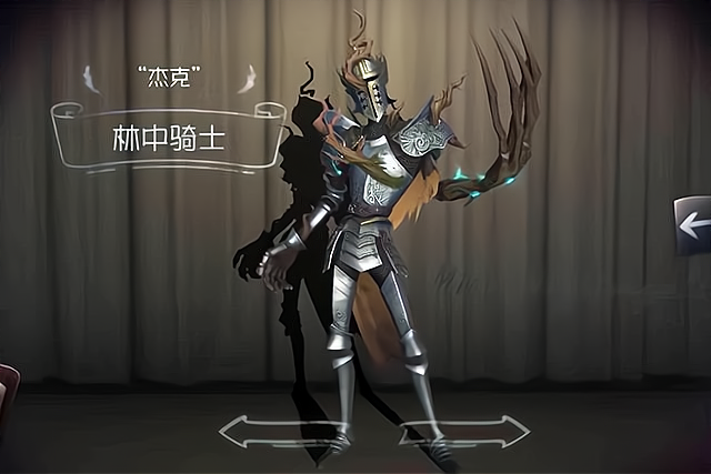 第五人格:十六赛季1528特殊格奖励皮肤——"蛋壳先生"亮相庄园