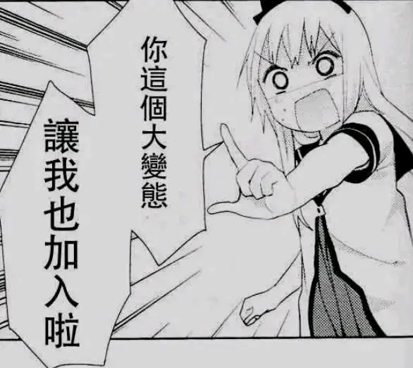 那些有趣的表情包:我和棉被是真心相爱的