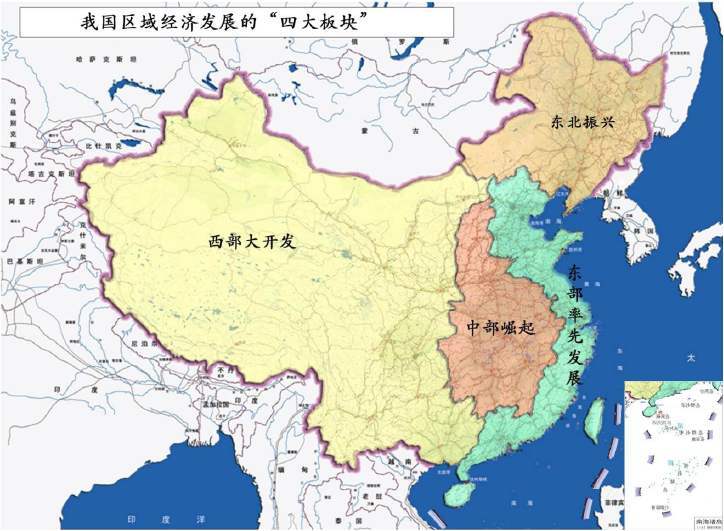 中国四大经济区域划分