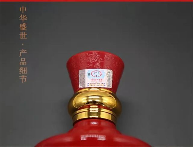 以吉祥喜庆的"中国红"为主基调 象征着经过血与火洗礼诞生的红色江山