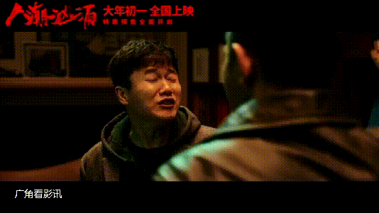 《人潮汹涌》稳了,豆瓣7.6分,或将重演《无名之辈》的