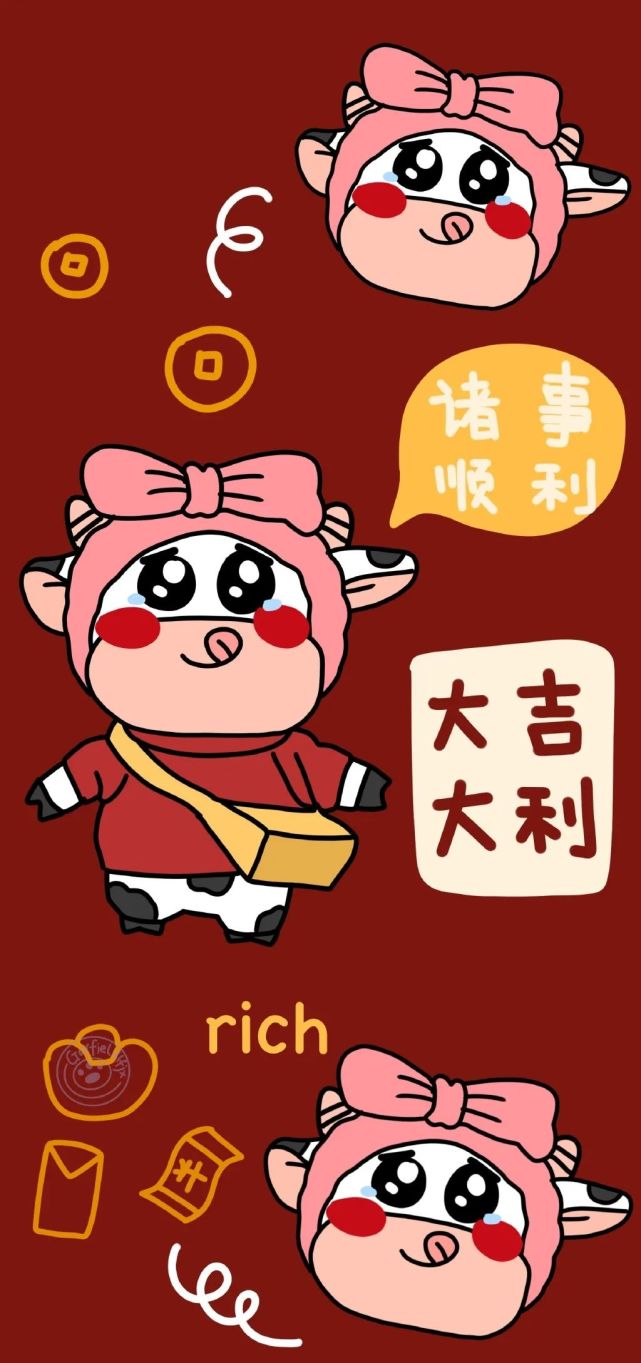 适合2021新年换的手机壁纸