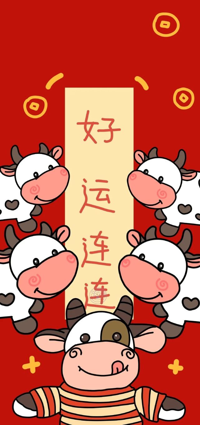 适合2021新年换的手机壁纸