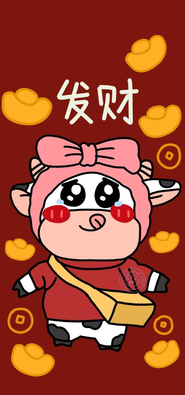 适合2021新年换的手机壁纸