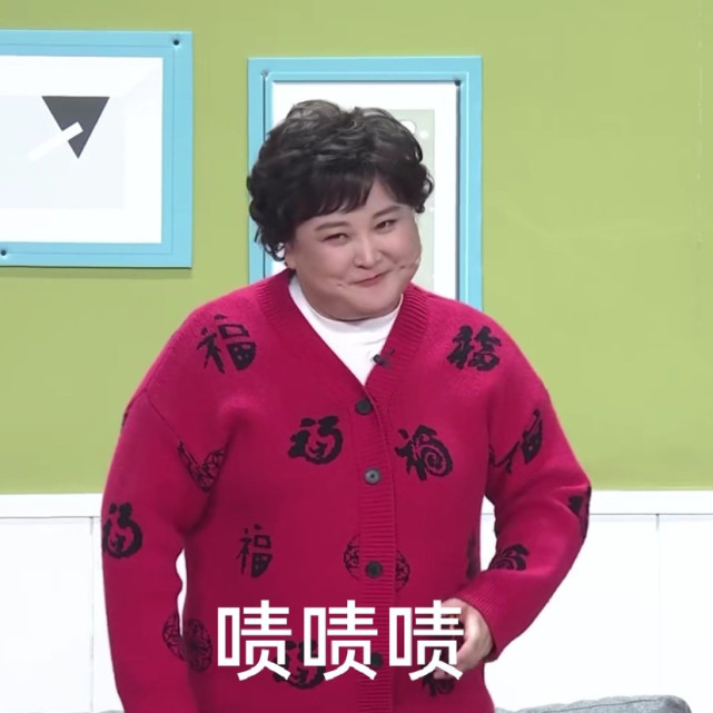 分享一组实用贾玲磕cp表情包