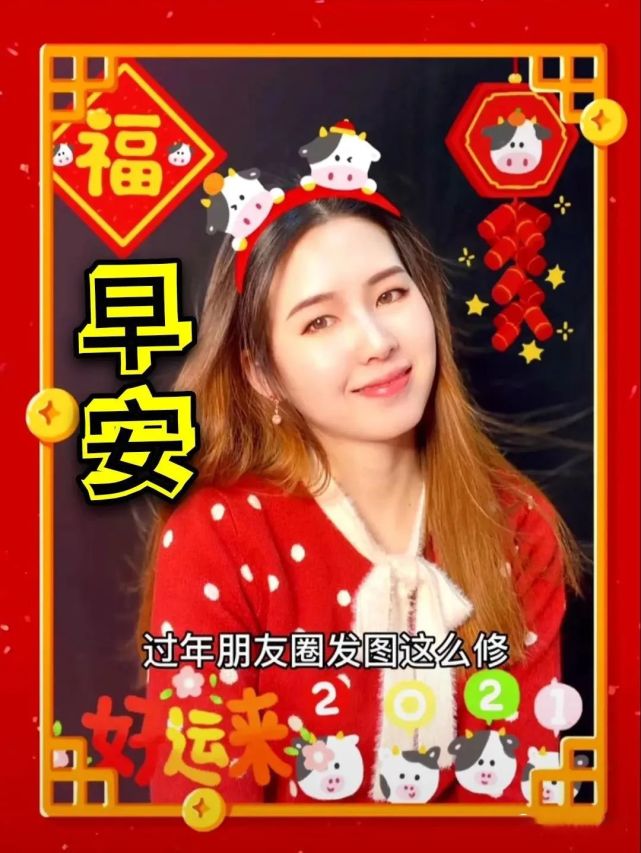 2022年大年初二早安,2021年大年初二图片 大年初二朋友圈祝福短信集锦,新年好温馨祝福语大全