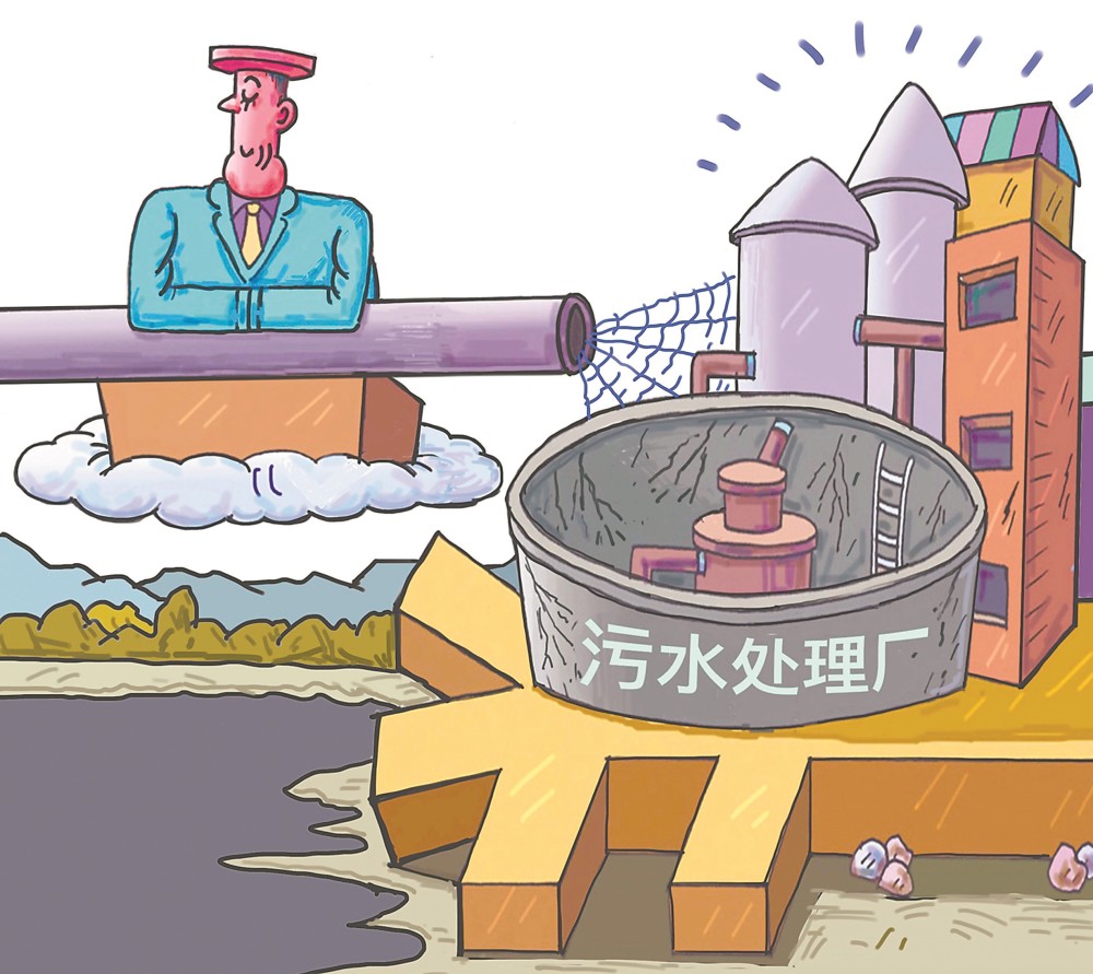 污水处理岂能成烂尾工程