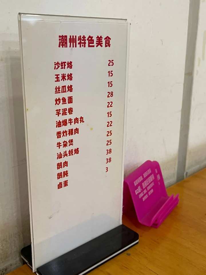 厨师招聘今天_公务员 金饭碗 或将不在 厨师永远的高薪行业(3)
