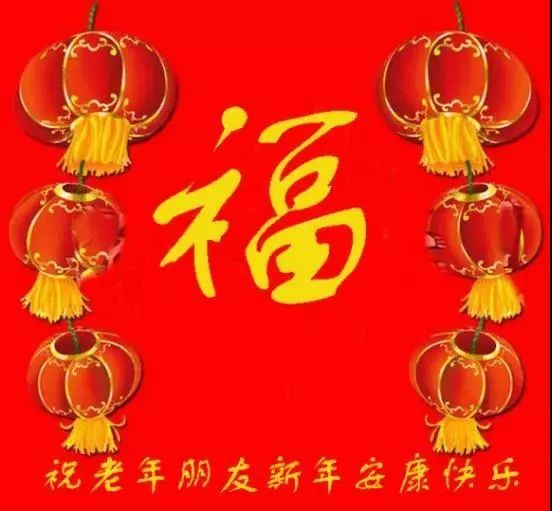 2022年2月2日大年初二清晨早上好问候祝福动态表情图片 大年初二最新